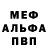 А ПВП крисы CK Fedor Ruppel