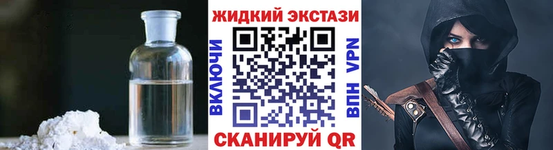 БУТИРАТ жидкий экстази  цена   ссылка на мегу ONION  Жиздра 