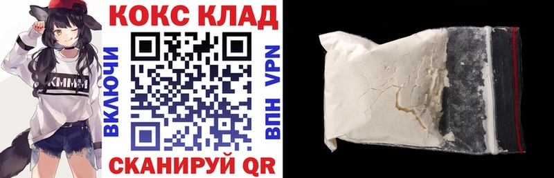 Кокаин Перу  даркнет сайт  Жиздра 
