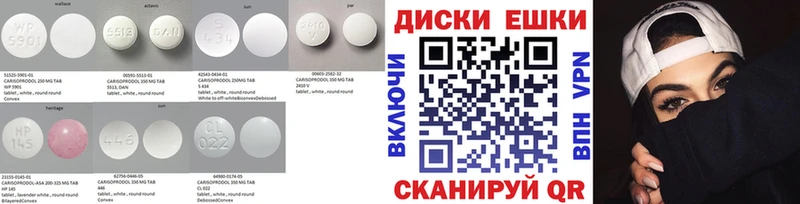 купить наркотик  Жиздра  Экстази XTC 