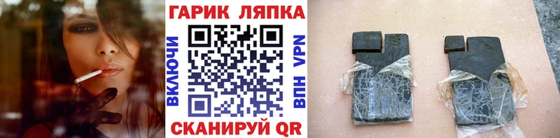 Гашиш гашик  гидра как войти  Жиздра  купить наркоту 