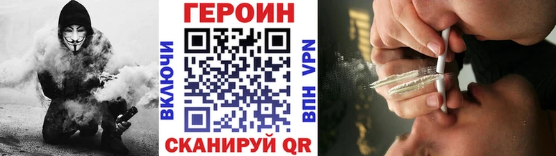 Героин хмурый  hydra зеркало  Жиздра 