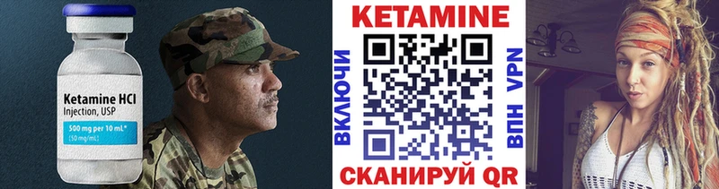 закладка Жиздра Кетамин ketamine