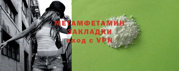 дурь Бородино
