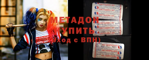 марки nbome Володарск