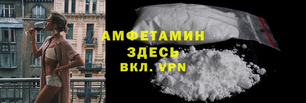 spice Бронницы