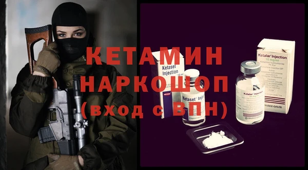 марки nbome Володарск