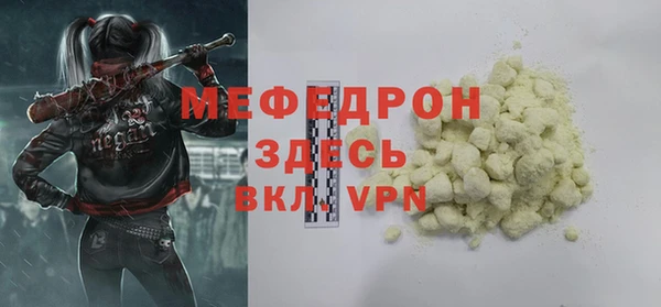 дурь Бородино