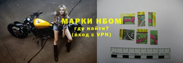 spice Бронницы