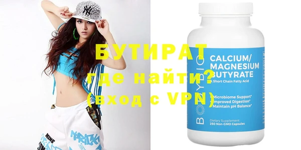 дурь Бородино