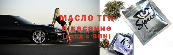 трава Волосово
