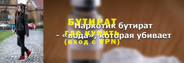 дурь Бородино