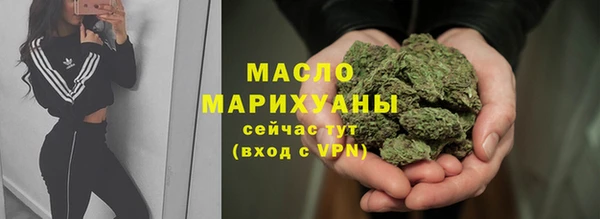 трава Волосово
