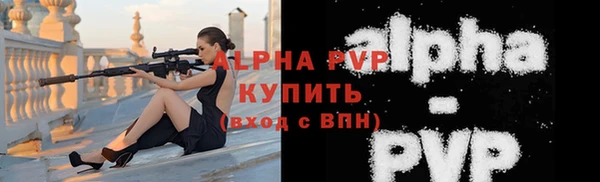 трава Волосово