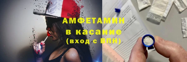 трава Волосово