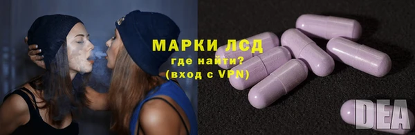 эйфоретик Бугульма