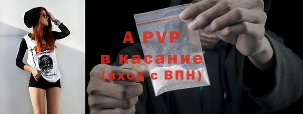 трава Волосово