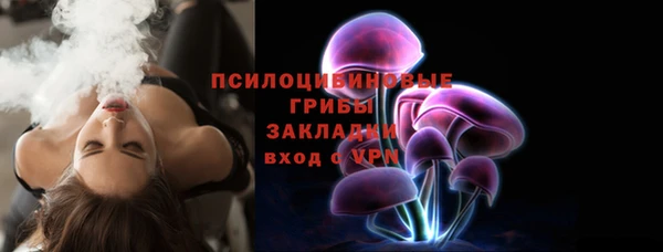 эйфоретик Бугульма