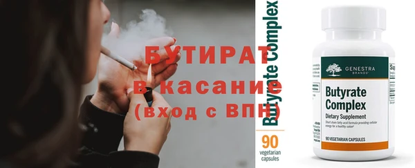 эйфоретик Бугульма