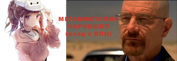 эйфоретик Бугульма