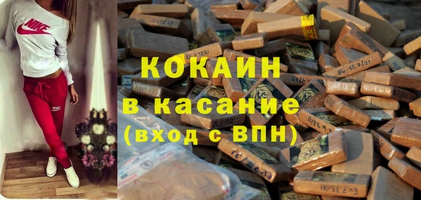 марки lsd Волоколамск