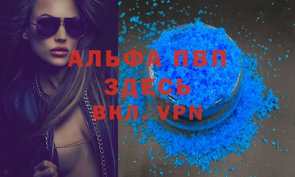 эйфоретик Бугульма