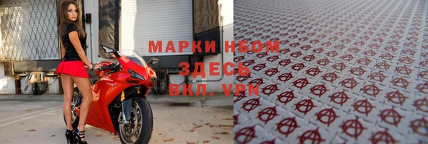 spice Бронницы