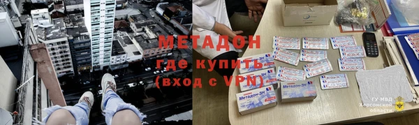 spice Бронницы
