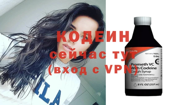ПСИЛОЦИБИНОВЫЕ ГРИБЫ Нефтегорск