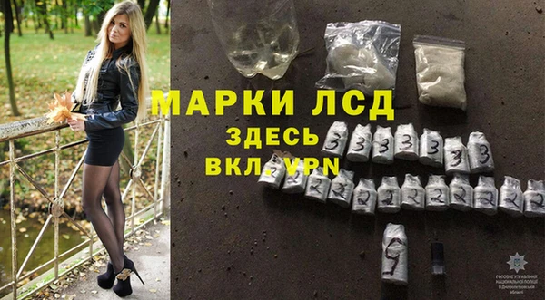 марки nbome Володарск