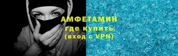 марки lsd Волоколамск