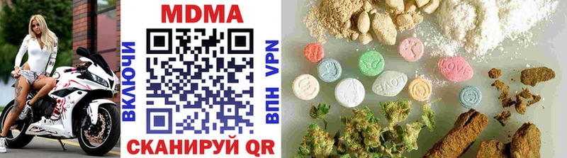 купить   Жиздра  МДМА crystal 