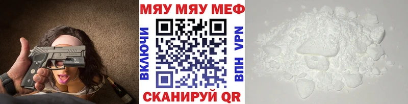 купить наркоту  Жиздра  hydra ссылка  МЕФ VHQ 