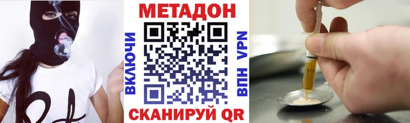 Метадон VHQ  наркотики  blacksprut как зайти  Жиздра 