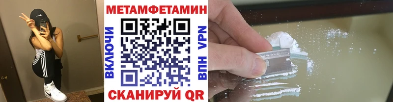 Первитин Декстрометамфетамин 99.9%  Жиздра 