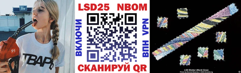 как найти закладки  Жиздра  Марки N-bome 1500мкг 